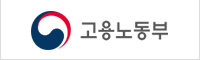고용노동부 로고