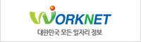 워크넷 로고