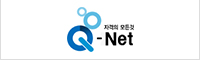 Q-Net 로고