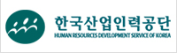 한국산업인력공단 로고